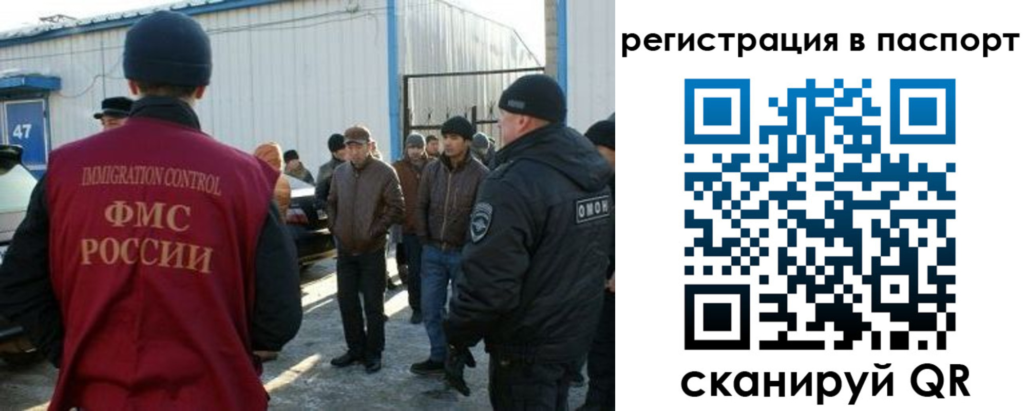 прописка от собственника в Шебекино